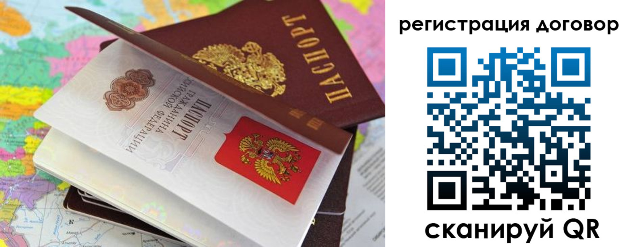 купить прописку в Кохме