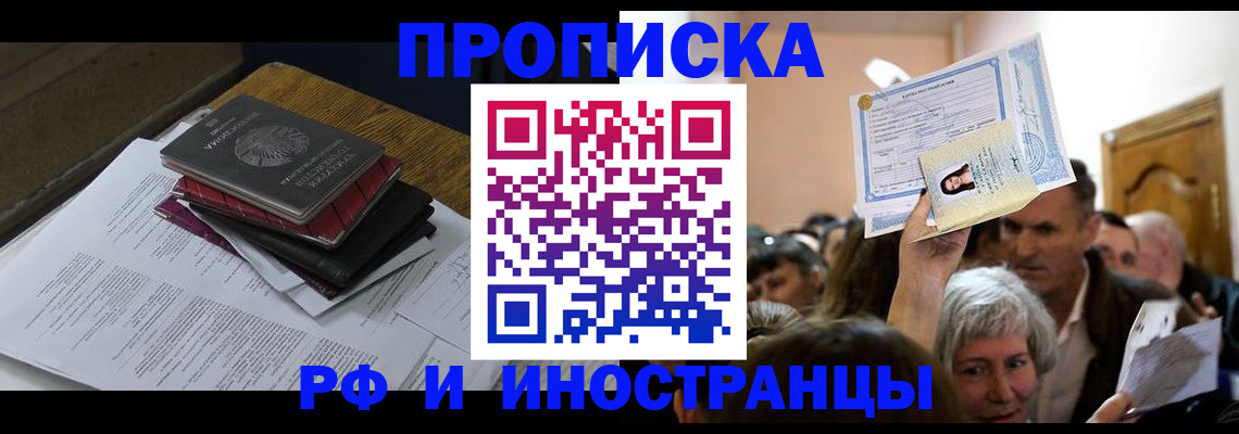 регистрация в Кохме