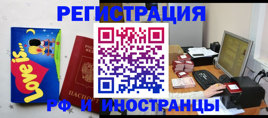 регистрация для школы в Кохме