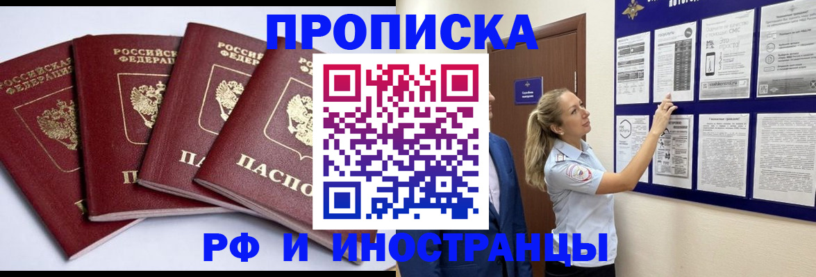 найти адрес прописки в Кохме